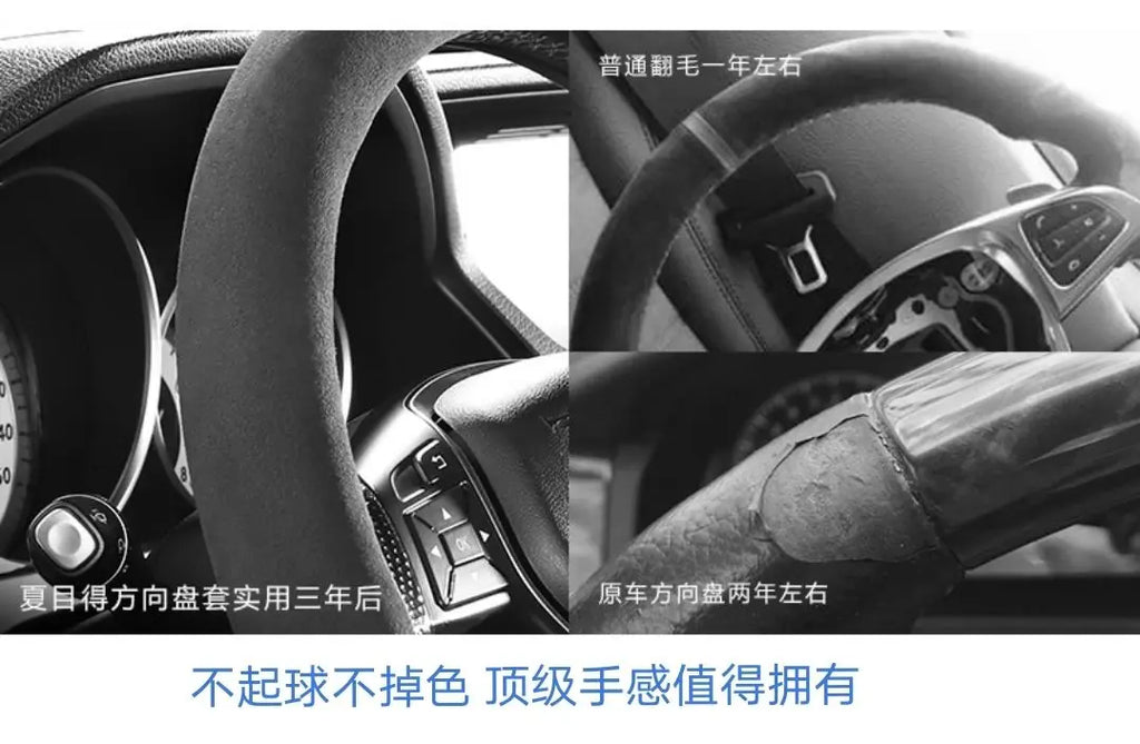 Steering Wheel Cover, Ultra-thin, Non-slip, D-shaped Round, Breathable