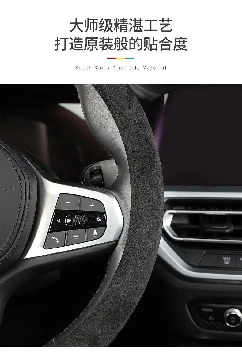 Steering Wheel Cover, Ultra-thin, Non-slip, D-shaped Round, Breathable