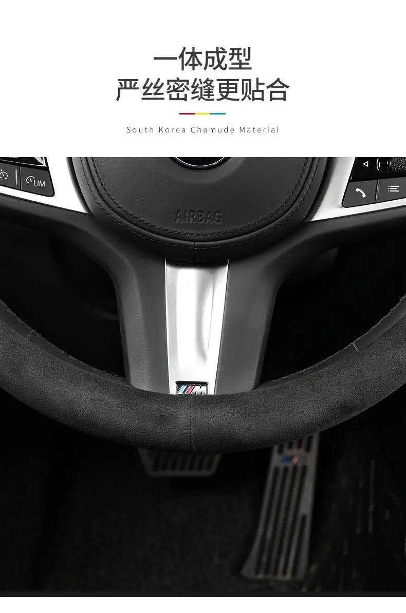 Steering Wheel Cover, Ultra-thin, Non-slip, D-shaped Round, Breathable
