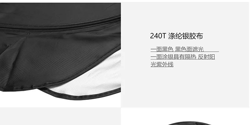 Truck Windshield Sunshades Cover Foldable Sun Shade Umbrella Sunblind ForT ruck