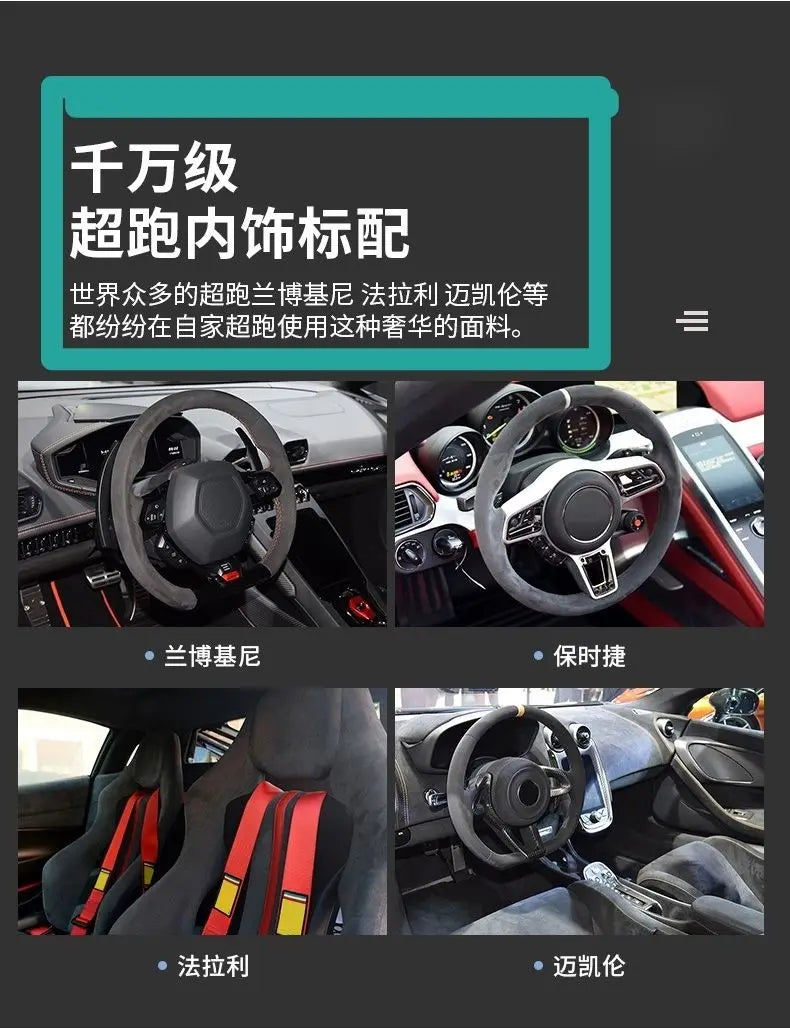 Steering Wheel Cover, Ultra-thin, Non-slip, D-shaped Round, Breathable