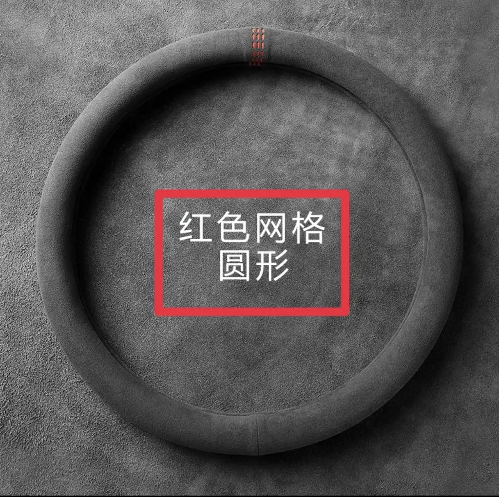 Steering Wheel Cover, Ultra-thin, Non-slip, D-shaped Round, Breathable