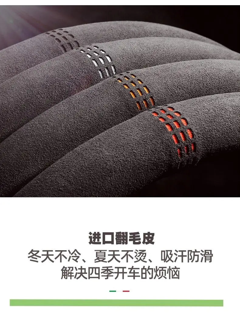 Steering Wheel Cover, Ultra-thin, Non-slip, D-shaped Round, Breathable