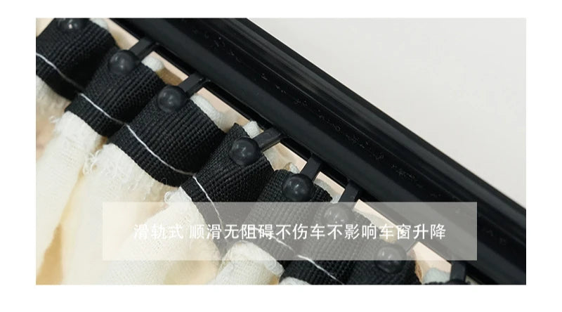 Cartoon Car Curtains Car Sunshade Side Curtains Embedded Rail Car with Sun