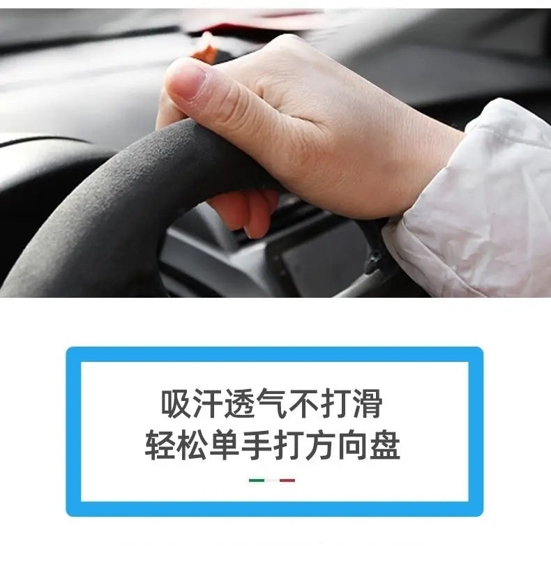 Steering Wheel Cover, Ultra-thin, Non-slip, D-shaped Round, Breathable