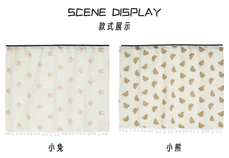 Cartoon Car Curtains Car Sunshade Side Curtains Embedded Rail Car with Sun