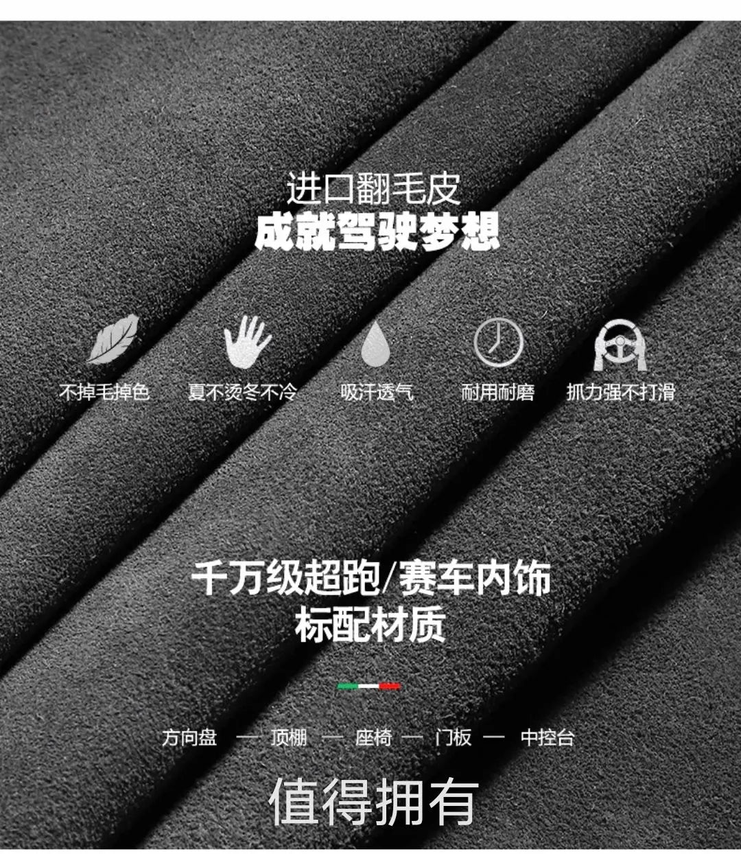 Steering Wheel Cover, Ultra-thin, Non-slip, D-shaped Round, Breathable