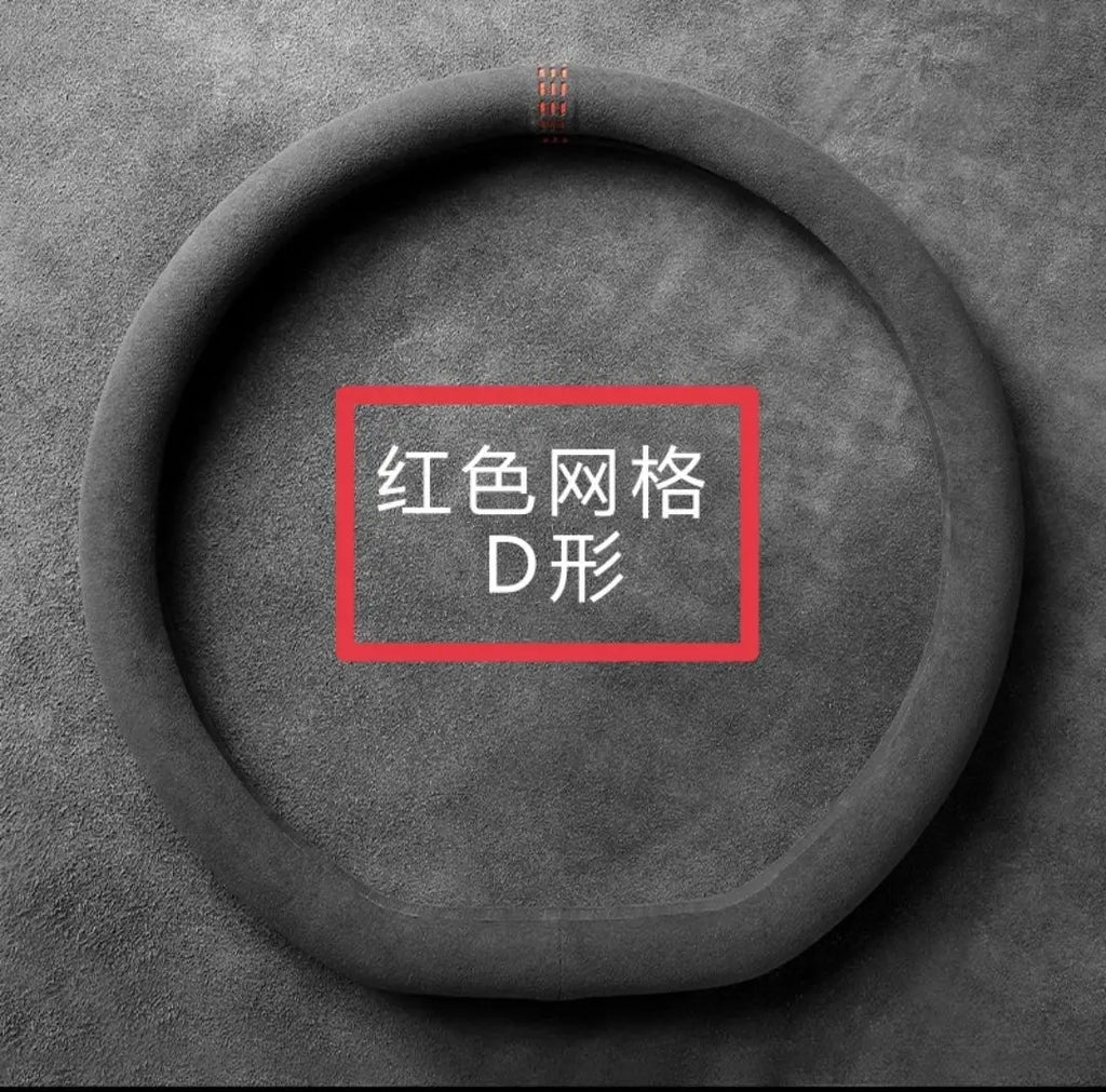 Steering Wheel Cover, Ultra-thin, Non-slip, D-shaped Round, Breathable