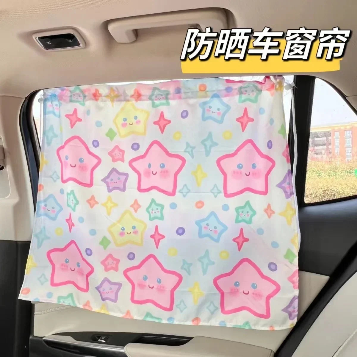 Suction Cup Curtain Shade Car Window Sunshade Cover Cartoon Universal Side