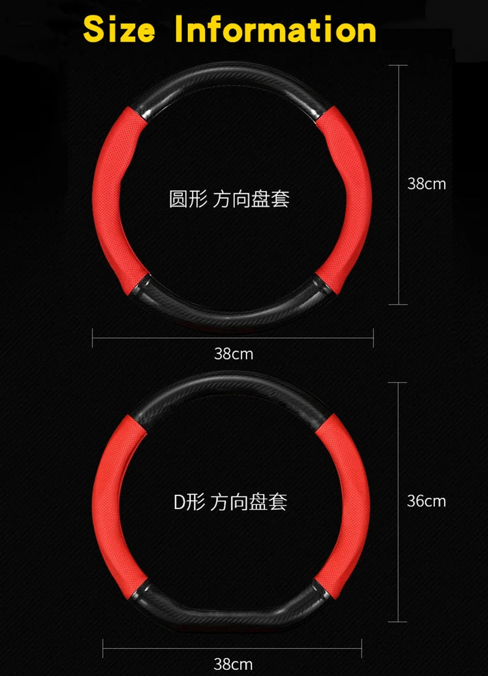 Universal Car Steering Wheel Cover Carbon Fiber Leather D shape O Shape