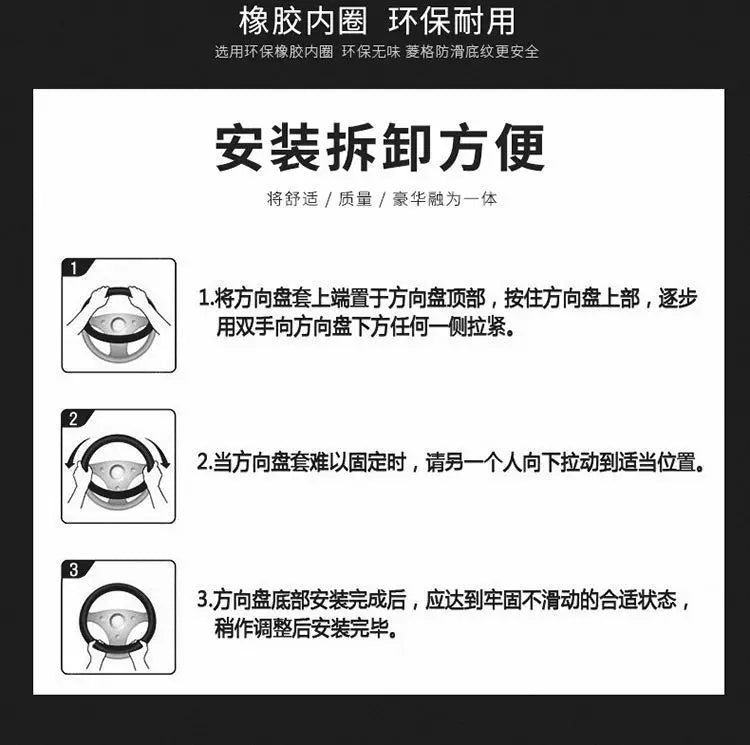 Steering Wheel Cover, Ultra-thin, Non-slip, D-shaped Round, Breathable