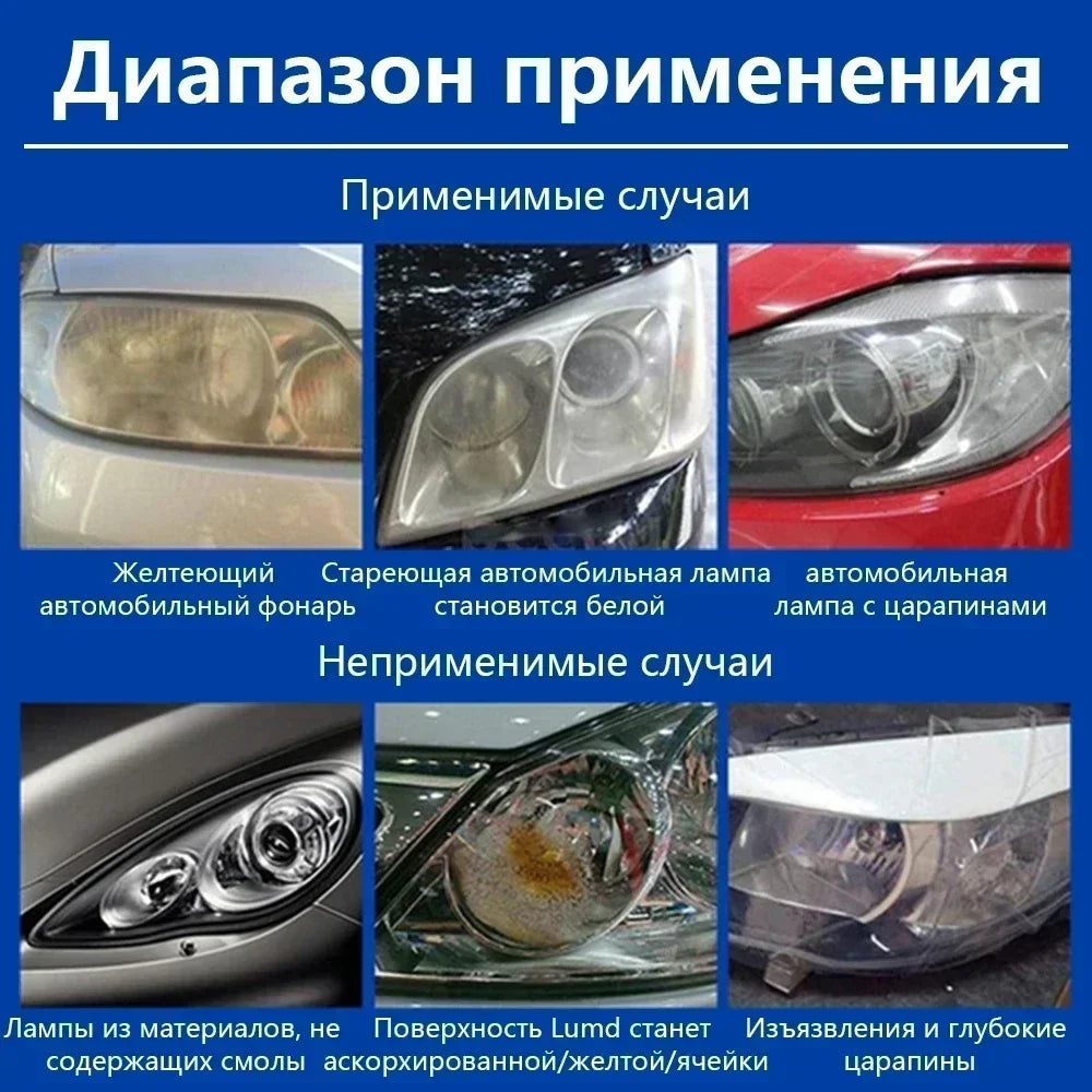 800ml Headlights Liquid Polymer Headlight Chemical Polish Repair Fluid Refurbishment Scratch Repair Polishing Headlights Kit