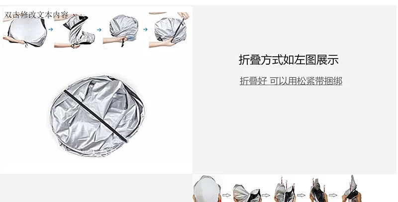 Truck Windshield Sunshades Cover Foldable Sun Shade Umbrella Sunblind ForT ruck