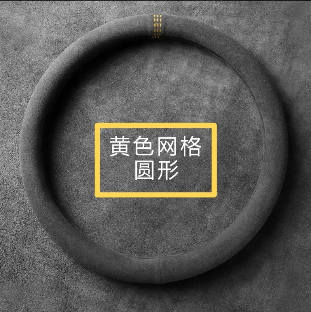 Steering Wheel Cover, Ultra-thin, Non-slip, D-shaped Round, Breathable