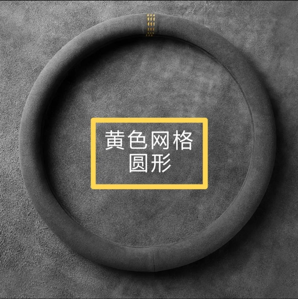 Steering Wheel Cover, Ultra-thin, Non-slip, D-shaped Round, Breathable