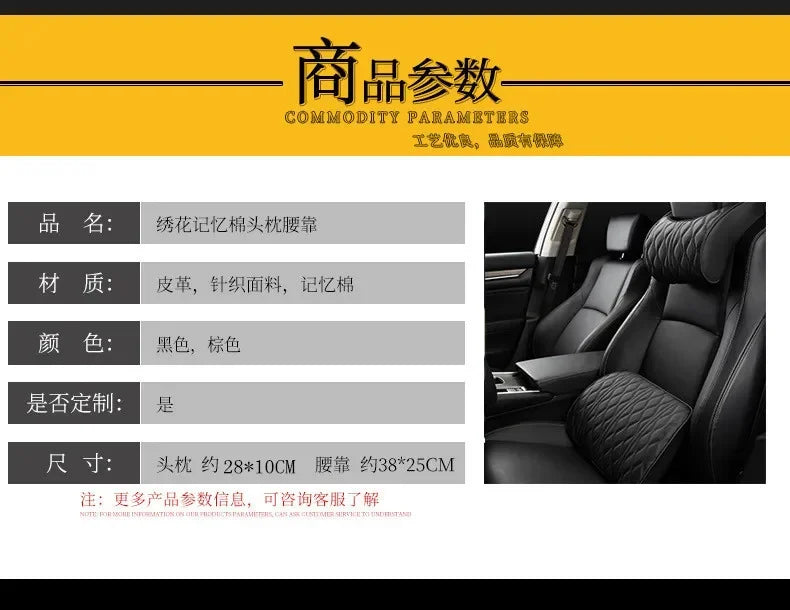 Car Headrest Lumbar Support Memory Foam Vertebral Neck Pillow Interior Protector