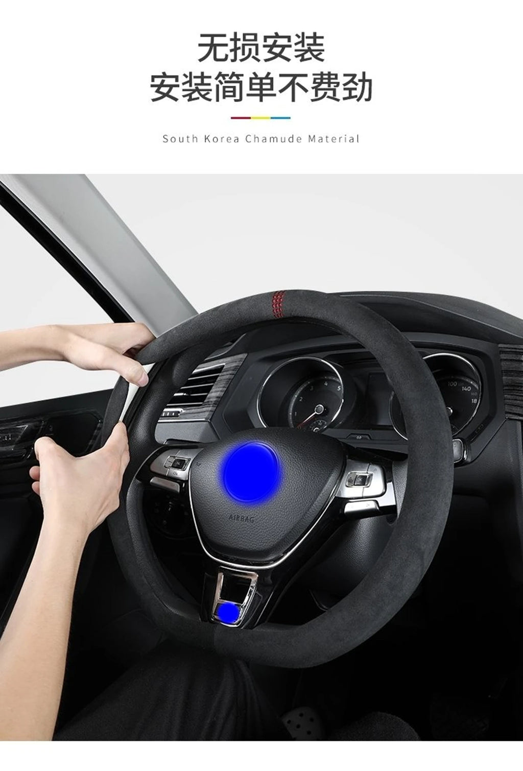 Steering Wheel Cover, Ultra-thin, Non-slip, D-shaped Round, Breathable